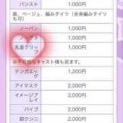 むっちゃん★(犬系彼女) おぱよ☀️ ぽっちゃり女神 あぷろでぃーて