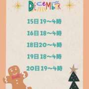 ヒメ日記 2025/12/15 12:27 投稿 むっちゃん★(犬系彼女) ぽっちゃり女神 あぷろでぃーて