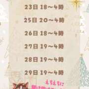 ヒメ日記 2025/12/21 18:46 投稿 むっちゃん★(犬系彼女) ぽっちゃり女神 あぷろでぃーて