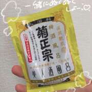 ヒメ日記 2025/12/25 15:50 投稿 むっちゃん★(犬系彼女) ぽっちゃり女神 あぷろでぃーて