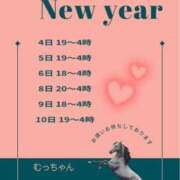 ヒメ日記 2026/01/03 07:50 投稿 むっちゃん★(犬系彼女) ぽっちゃり女神 あぷろでぃーて