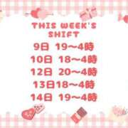 ヒメ日記 2026/02/09 11:52 投稿 むっちゃん★(犬系彼女) ぽっちゃり女神 あぷろでぃーて