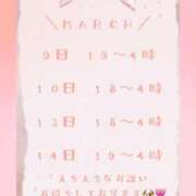 ヒメ日記 2026/03/09 08:13 投稿 むっちゃん★(犬系彼女) ぽっちゃり女神 あぷろでぃーて
