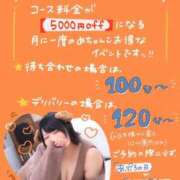 ヒメ日記 2026/04/16 12:26 投稿 むっちゃん★(犬系彼女) ぽっちゃり女神 あぷろでぃーて