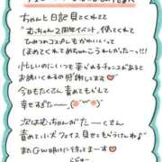 ヒメ日記 2026/05/02 11:01 投稿 むっちゃん★(犬系彼女) ぽっちゃり女神 あぷろでぃーて