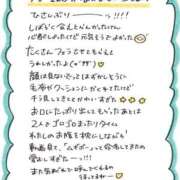 ヒメ日記 2026/05/02 12:03 投稿 むっちゃん★(犬系彼女) ぽっちゃり女神 あぷろでぃーて