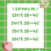 ヒメ日記 2026/05/10 12:16 投稿 むっちゃん★(犬系彼女) ぽっちゃり女神 あぷろでぃーて