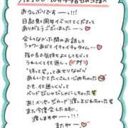 ヒメ日記 2026/05/13 13:01 投稿 むっちゃん★(犬系彼女) ぽっちゃり女神 あぷろでぃーて