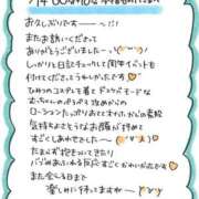 ヒメ日記 2026/05/15 22:24 投稿 むっちゃん★(犬系彼女) ぽっちゃり女神 あぷろでぃーて