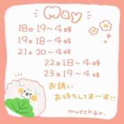 ヒメ日記 2026/05/18 12:25 投稿 むっちゃん★(犬系彼女) ぽっちゃり女神 あぷろでぃーて