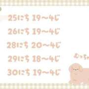 ヒメ日記 2026/05/25 14:53 投稿 むっちゃん★(犬系彼女) ぽっちゃり女神 あぷろでぃーて