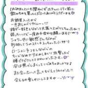 ヒメ日記 2026/05/30 12:08 投稿 むっちゃん★(犬系彼女) ぽっちゃり女神 あぷろでぃーて