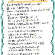 ヒメ日記 2026/05/31 15:05 投稿 むっちゃん★(犬系彼女) ぽっちゃり女神 あぷろでぃーて