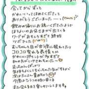ヒメ日記 2026/06/14 21:27 投稿 むっちゃん★(犬系彼女) ぽっちゃり女神 あぷろでぃーて
