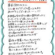 ヒメ日記 2026/06/14 22:02 投稿 むっちゃん★(犬系彼女) ぽっちゃり女神 あぷろでぃーて
