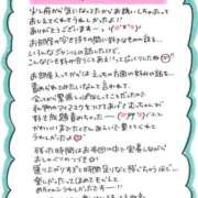 ヒメ日記 2026/06/14 22:30 投稿 むっちゃん★(犬系彼女) ぽっちゃり女神 あぷろでぃーて