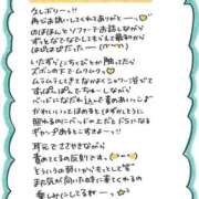 ヒメ日記 2026/06/16 03:00 投稿 むっちゃん★(犬系彼女) ぽっちゃり女神 あぷろでぃーて