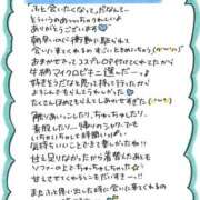 ヒメ日記 2026/06/16 03:15 投稿 むっちゃん★(犬系彼女) ぽっちゃり女神 あぷろでぃーて