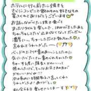 ヒメ日記 2026/06/16 03:30 投稿 むっちゃん★(犬系彼女) ぽっちゃり女神 あぷろでぃーて