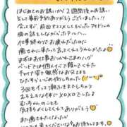 ヒメ日記 2026/06/16 03:45 投稿 むっちゃん★(犬系彼女) ぽっちゃり女神 あぷろでぃーて