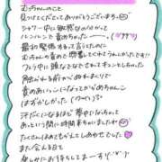 ヒメ日記 2026/06/16 04:00 投稿 むっちゃん★(犬系彼女) ぽっちゃり女神 あぷろでぃーて