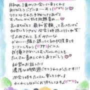 ヒメ日記 2026/06/16 04:15 投稿 むっちゃん★(犬系彼女) ぽっちゃり女神 あぷろでぃーて
