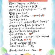 ヒメ日記 2026/06/18 04:37 投稿 むっちゃん★(犬系彼女) ぽっちゃり女神 あぷろでぃーて