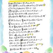 ヒメ日記 2026/06/22 04:04 投稿 むっちゃん★(犬系彼女) ぽっちゃり女神 あぷろでぃーて