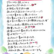 ヒメ日記 2026/06/22 05:00 投稿 むっちゃん★(犬系彼女) ぽっちゃり女神 あぷろでぃーて