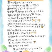 ヒメ日記 2026/06/24 08:11 投稿 むっちゃん★(犬系彼女) ぽっちゃり女神 あぷろでぃーて