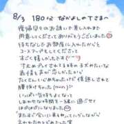 ヒメ日記 2026/08/05 12:39 投稿 むっちゃん★(犬系彼女) ぽっちゃり女神 あぷろでぃーて