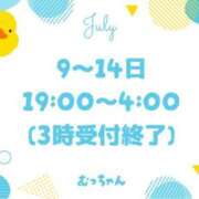 ヒメ日記 2026/08/09 16:13 投稿 むっちゃん★(犬系彼女) ぽっちゃり女神 あぷろでぃーて