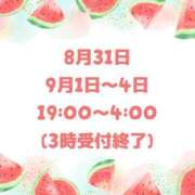 ヒメ日記 2026/08/31 12:29 投稿 むっちゃん★(犬系彼女) ぽっちゃり女神 あぷろでぃーて