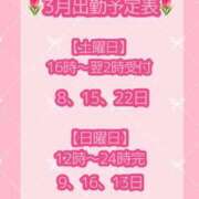 ヒメ日記 2025/02/26 07:01 投稿 しの ちゃんこ幕張店