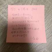 ヒメ日記 2025/04/17 17:31 投稿 しの ちゃんこ幕張店