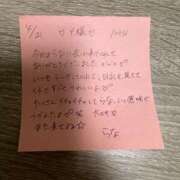 ヒメ日記 2025/04/24 07:44 投稿 しの ちゃんこ幕張店