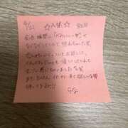 ヒメ日記 2025/04/24 07:48 投稿 しの ちゃんこ幕張店