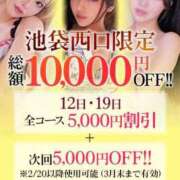 ヒメ日記 2025/02/06 12:02 投稿 れいみ【清楚アイドルと恋人に】 STELLA TOKYO－ステラトウキョウ－