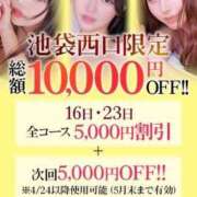 ヒメ日記 2025/04/11 19:38 投稿 れいみ【清楚アイドルと恋人に】 STELLA TOKYO－ステラトウキョウ－