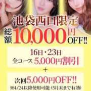 ヒメ日記 2025/04/16 13:12 投稿 れいみ【清楚アイドルと恋人に】 STELLA TOKYO－ステラトウキョウ－