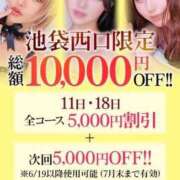 ヒメ日記 2025/06/16 17:17 投稿 れいみ【清楚アイドルと恋人に】 STELLA TOKYO－ステラトウキョウ－