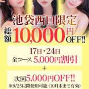 ヒメ日記 2025/09/12 20:39 投稿 れいみ【清楚アイドルと恋人に】 STELLA TOKYO－ステラトウキョウ－