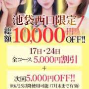 ヒメ日記 2026/06/12 16:18 投稿 れいみ【清楚アイドルと恋人に】 STELLA TOKYO－ステラトウキョウ－