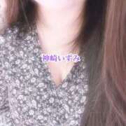 ヒメ日記 2025/02/09 08:28 投稿 神崎 いずみ こあくまな熟女たち 池袋店(KOAKUMAグループ)