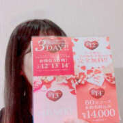 ヒメ日記 2025/02/01 09:03 投稿 ななせ PLATINA