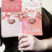 ヒメ日記 2025/02/01 17:27 投稿 ななせ PLATINA