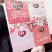 ヒメ日記 2025/02/01 23:01 投稿 ななせ PLATINA