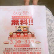 ヒメ日記 2025/02/15 20:40 投稿 ななせ PLATINA