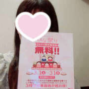 ヒメ日記 2025/02/16 20:00 投稿 ななせ PLATINA