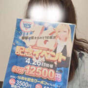 ヒメ日記 2025/04/01 17:32 投稿 ななせ PLATINA